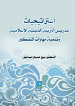وراء العقل