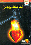 كواكب السينما المصرية
