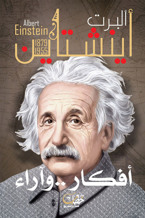 التجربة الصينية