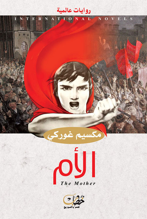 موسوعة الممثل العربي