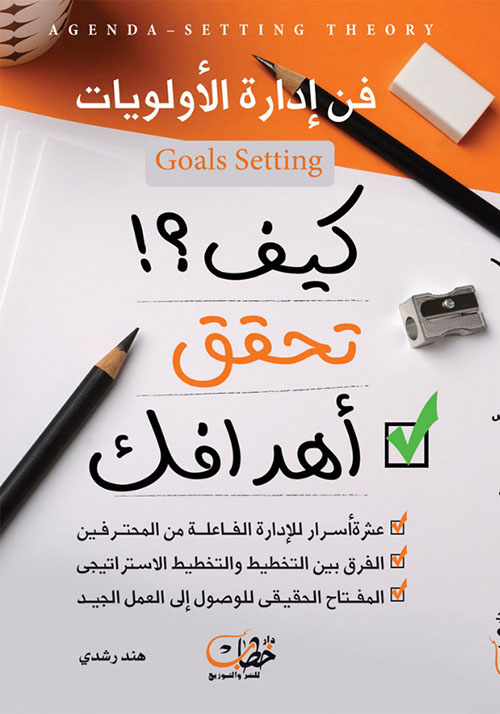 سوبرانو .. مقامات الحب والثورة