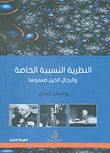 من أوروبا البلد (أوراق مسافر لم يصل بعد)