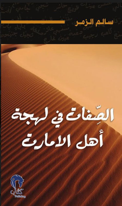 حوار عواطليه