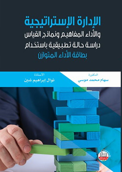 قوة الكوتشينج