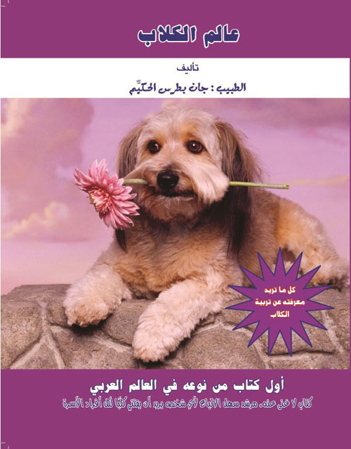 استرجع قلبك "رؤية ذاتية حول التحرر من قيود الحياة"