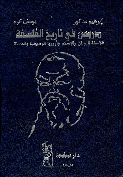 المرأة والجنس