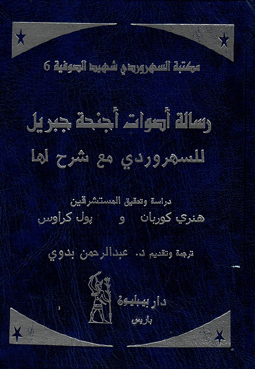 التحليل النفسى لمرضى السكر .. المعرفة والشفاء