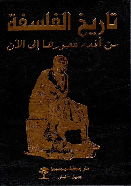 مراوغات الفتى الهامشي