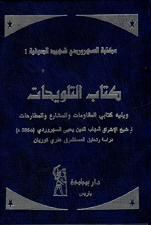 طرائف محكية وشعرية