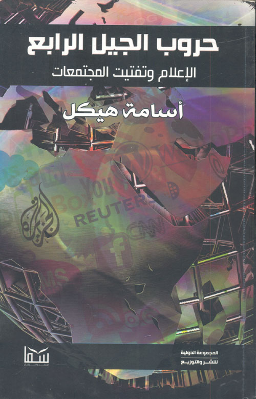 نماذج وأساليب كمية في الإدارة والتخطيط