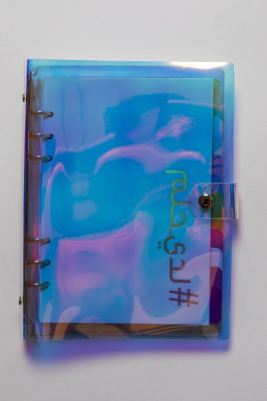 بداية كل نجاح كبير .. حلم : لدي حلم