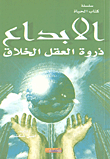 حول العالم في 80 يوماً