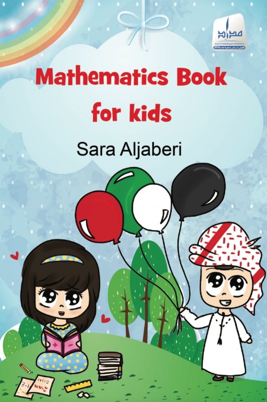 Mathematics book for kids