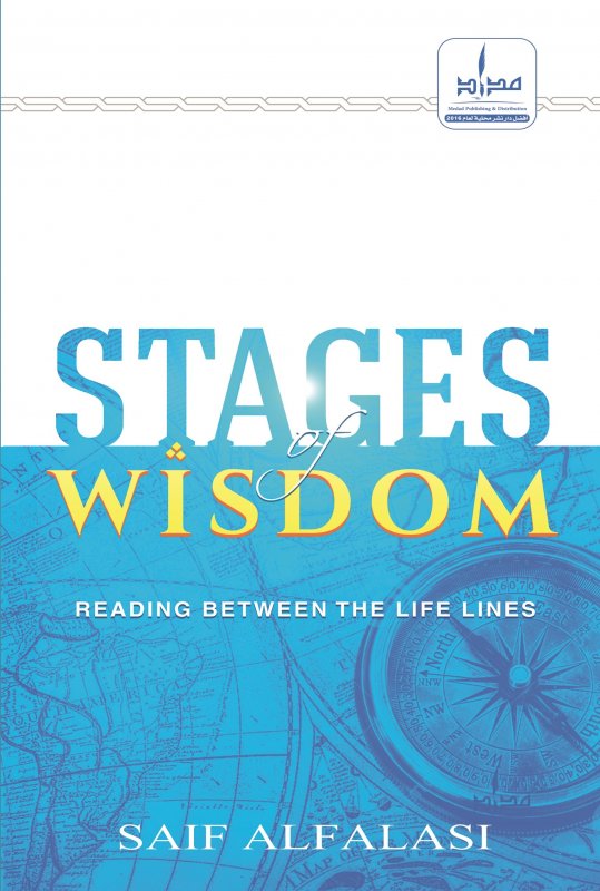 STAGES of WISDOM