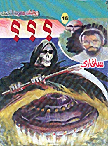 سافارى؟؟؟