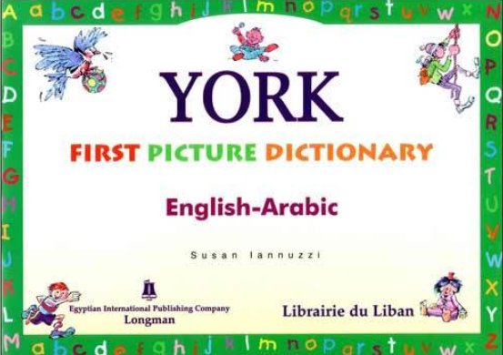York First Picture Dictionary : English-Arabic