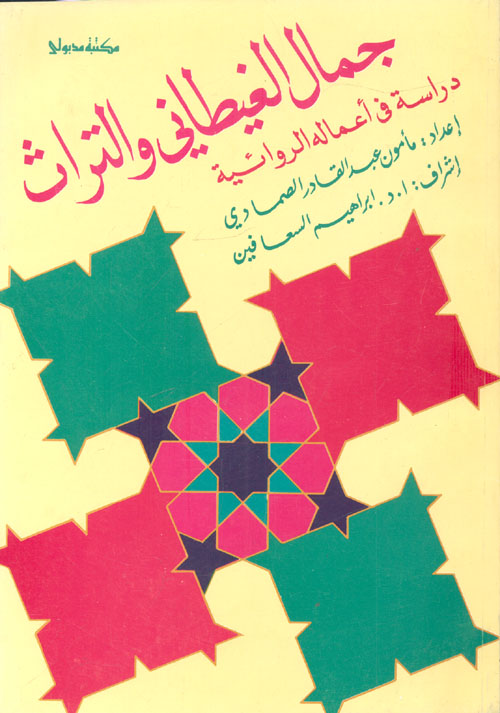عن المرأة