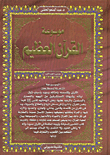 احسان عبد القدوس في 40 عاما