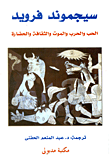 الجذور