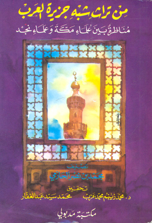 هل الله موجود دراسة لمشكلة الألوهية في الوجودية والإسلام