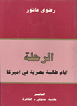 سلسلة ؛ من تراث الأنساب