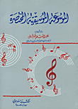 طوابع ومعلومات - ج20 - كوريا الجنوبية - كوريا الشمالية - الاردن - الصين - تايوان