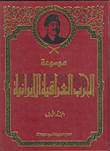 طوابع ومعلومات - ج32 - الكويت - فلسطين - ايران - تايلاند - الشارقة