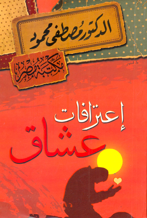 ادوات التشبيه دلالتها واستعمالاتها في القرآن الكريم