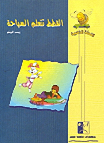 القطط تتعلم السباحة