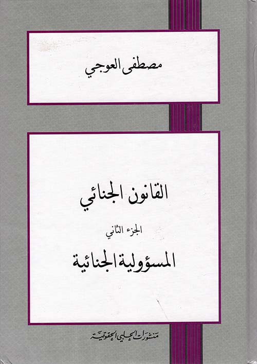 التسامح من قيم الليبرالية