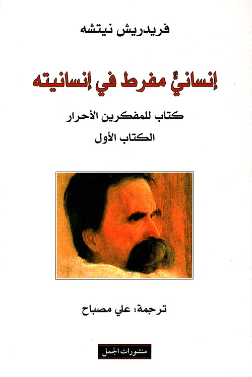 أحلام محرمة