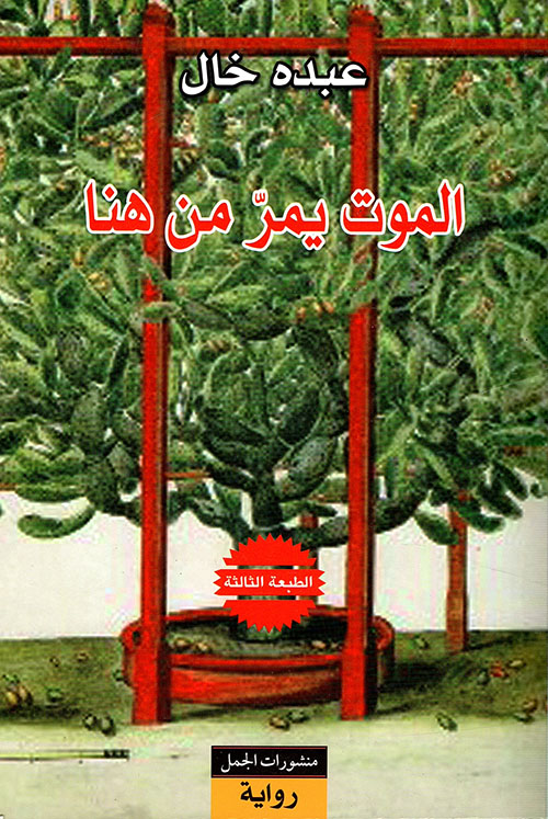 القانون المدني - المسؤولية المدنية
