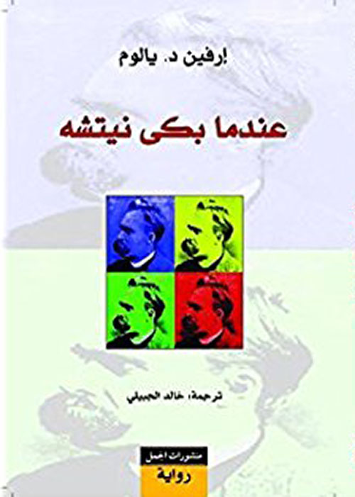 الثورة الوهابية