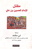التهرب الضريبي - المفهوم، الأسباب، الأساليب، الانعكاسات، المكافحة