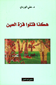 Contes algeriens