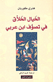 قانون العقود الفرنسي