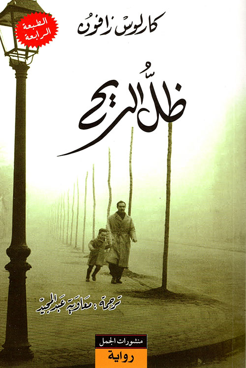 كيف يكون قلبك دليلك؟