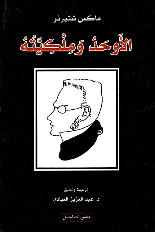 سأم باريس