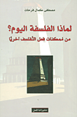 شنغهاي بيبي