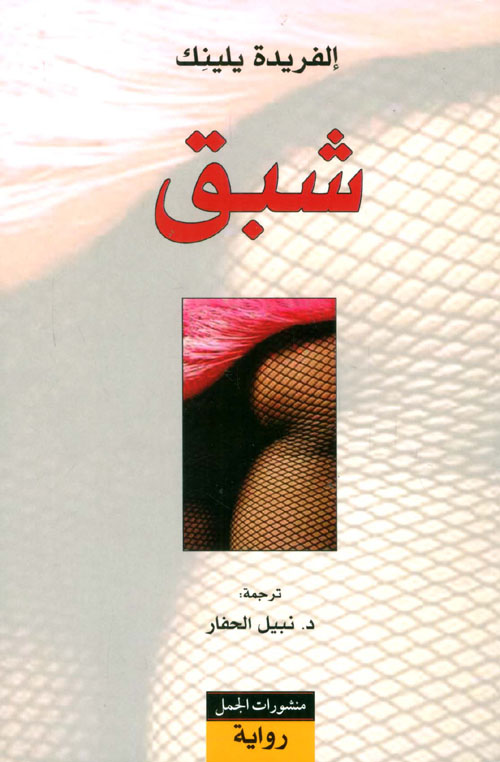 تاريخ القرآن