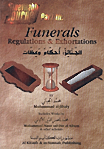 الجنائز: أعكام وعظات Funerals Regulations &amp; Exhortations