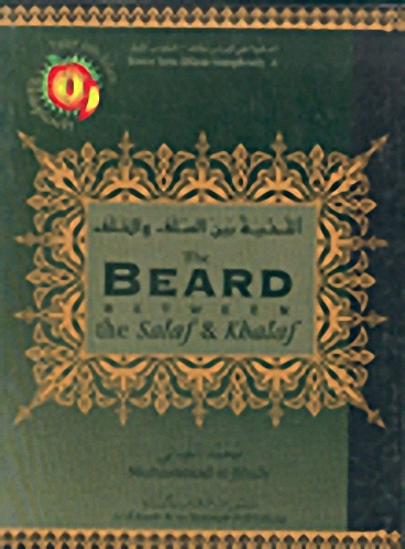 اللحية بين السلف والخلف The BEARD Between the Salaf &amp; Kbalaf