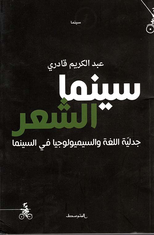 الزلازل والبراكين