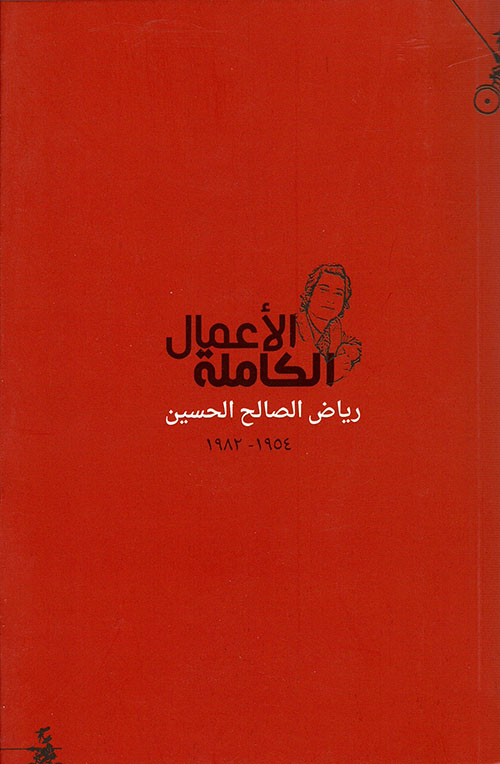 أيام الأسبوع