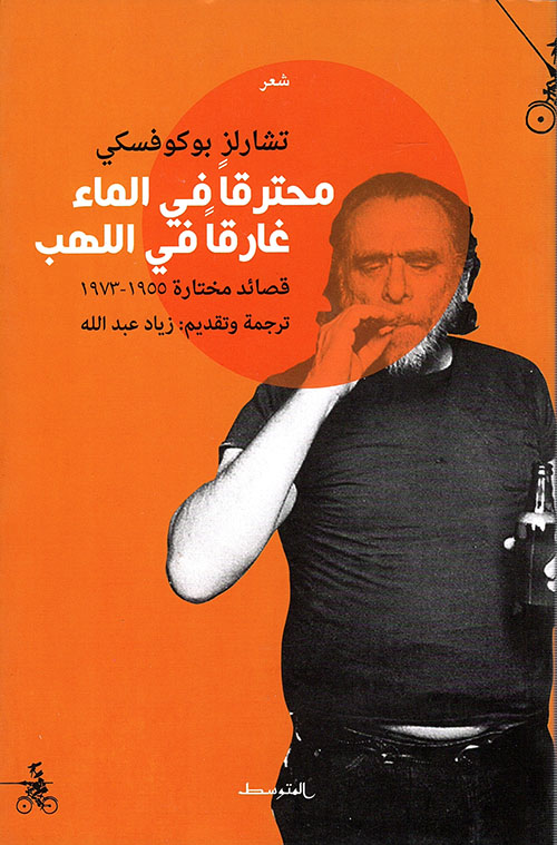 سر الكوخ الصغير