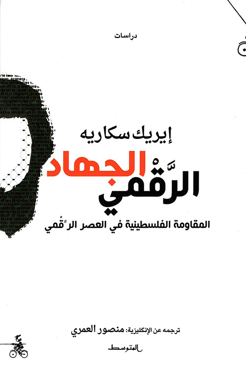 زينة والموكب