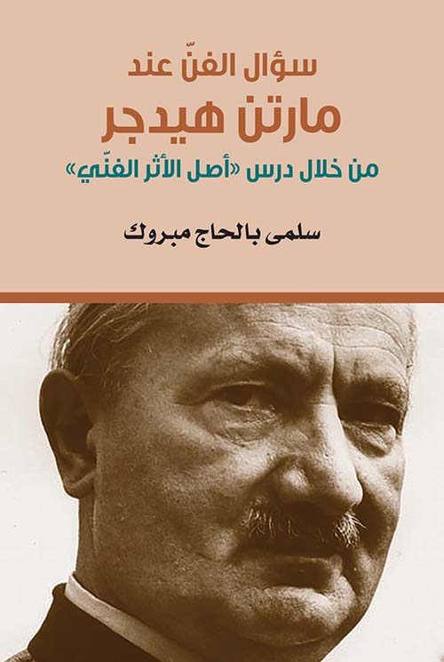 للتنوير والدولة المدينة