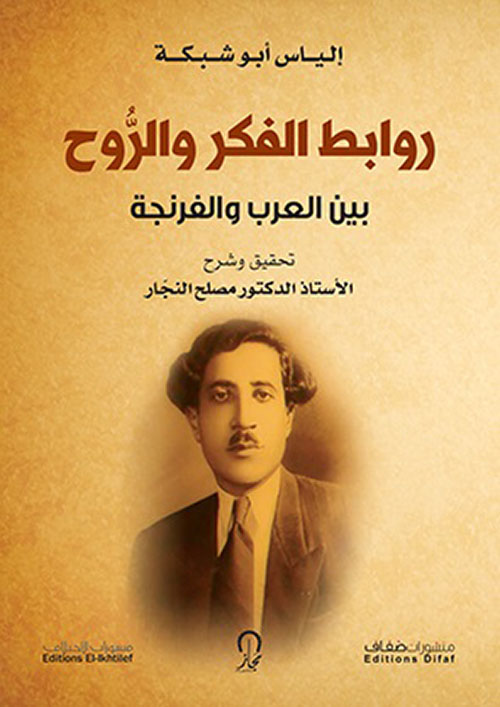 تحليل الخطاب في نظرية النحو الوظيفي