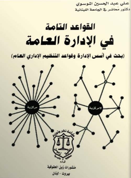 دين لا يخالط الحياة