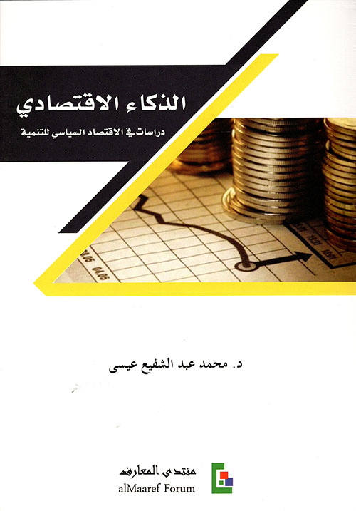 أساسيات علم التربة وعلاقته بنمو النبات